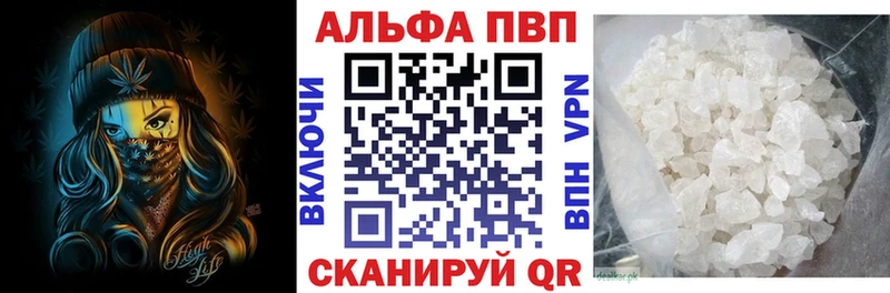Купить где  Магадан  Alpha PVP мука 