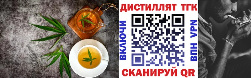 Еда ТГК конопля  Купить  Магадан 