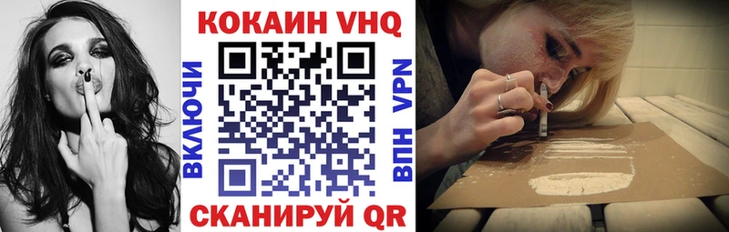 Cocaine FishScale  Купить закладки  Магадан 