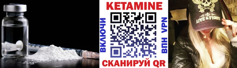 Купить закладки  Магадан  КЕТАМИН VHQ 