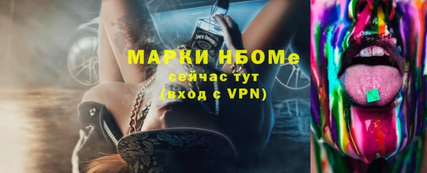 трава Богородск