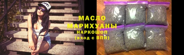 трава Богородск