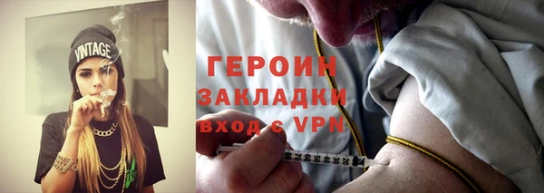 трава Богородск