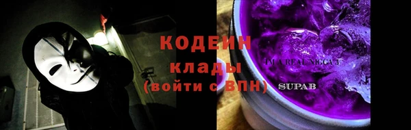 трава Богородск