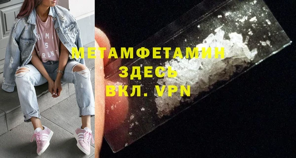 трава Богородск