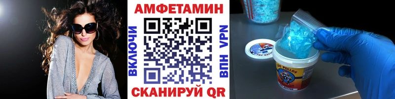 Метамфетамин мет Магадан