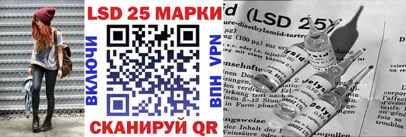 Марки N-bome 1,8мг  Купить где  Магадан 