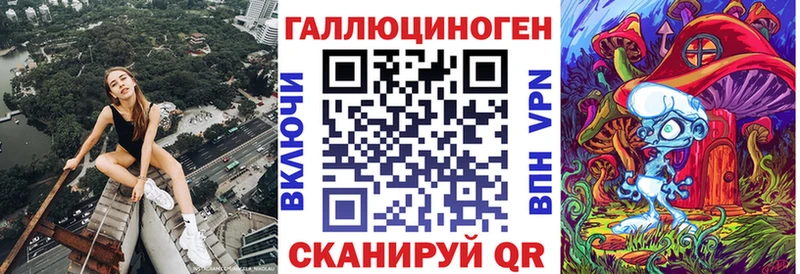 Купить закладки  Магадан  Галлюциногенные грибы мицелий 